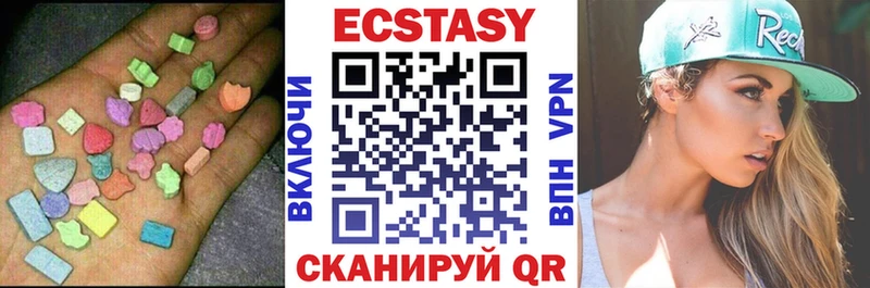 Экстази XTC наркота Карачев