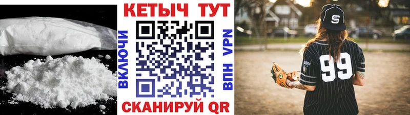 купить  сайты  Карачев  Кетамин ketamine 
