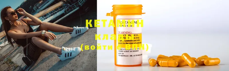 наркошоп  Карачев  КЕТАМИН ketamine 