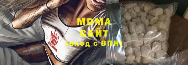 mdma Надым