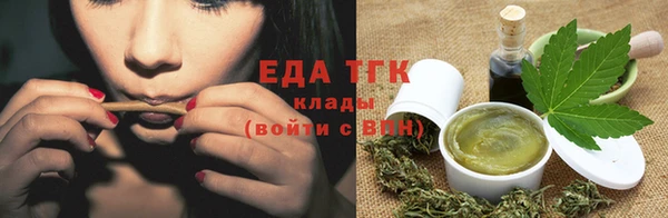 дистиллят марихуана Навашино