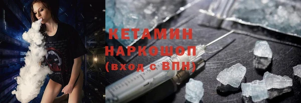 герыч Белая Холуница