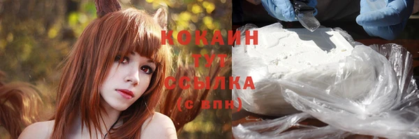 Альфа ПВП Белая Калитва