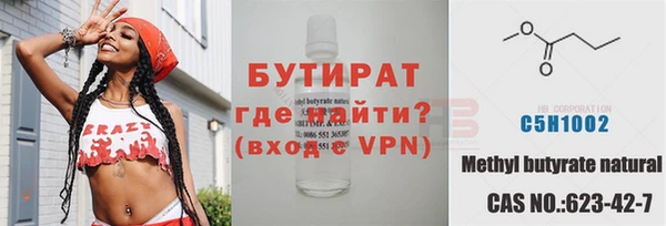 Альфа ПВП Белая Калитва