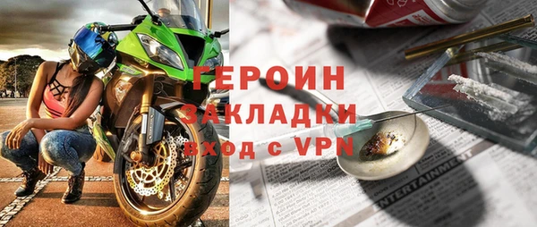 прущие крисы Бежецк
