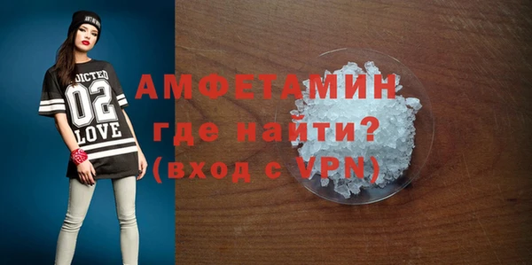 герыч Белая Холуница