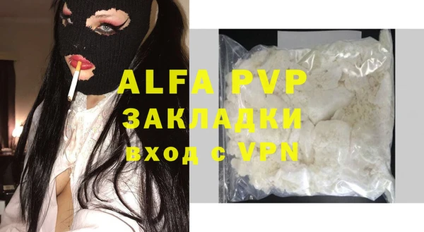 дистиллят марихуана Навашино