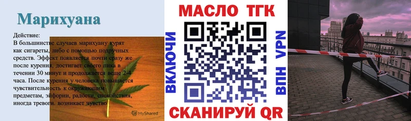 Дистиллят ТГК вейп с тгк сколько стоит Карачев